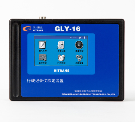 行駛記錄儀GLY-16.JPG